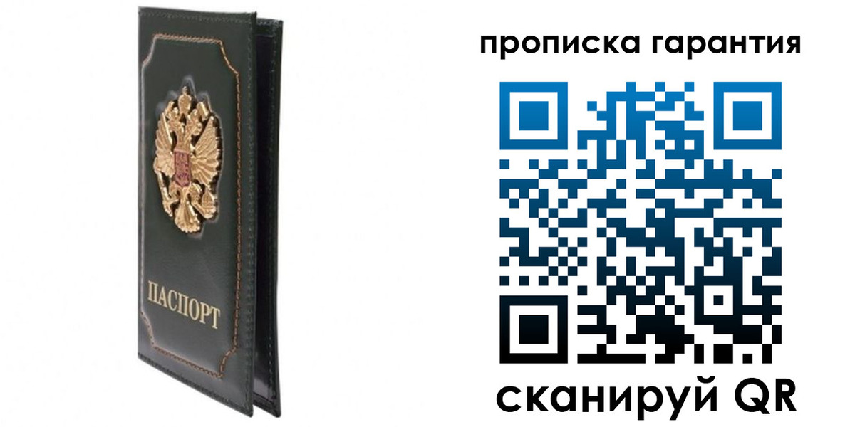 форма 3 в Якутии