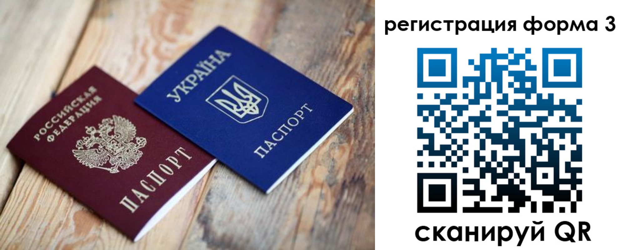 пропишу в квартире в Якутии
